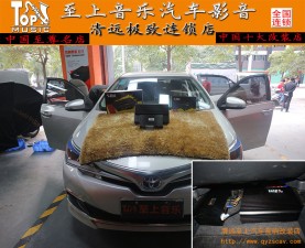 清遠(yuǎn)至上汽車音響改裝豐田卡羅拉音響加裝功放、處理器，好音質(zhì)如此打造！
