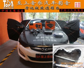 玩轉(zhuǎn)音符 現(xiàn)代朗動(dòng)的入門級(jí)音響改裝體驗(yàn)【清遠(yuǎn)至上音樂汽車音響改裝】