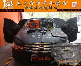 清遠(yuǎn)至上汽車音響改裝日產(chǎn)軒逸升級(jí)正弦波喇叭，帶給你不一樣的美妙感受！