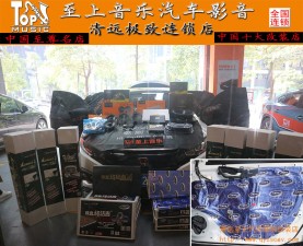 車只是載體，本田十代思域音響大變身細(xì)品音樂(lè)之樂(lè)【清遠(yuǎn)至上汽車音響改裝】