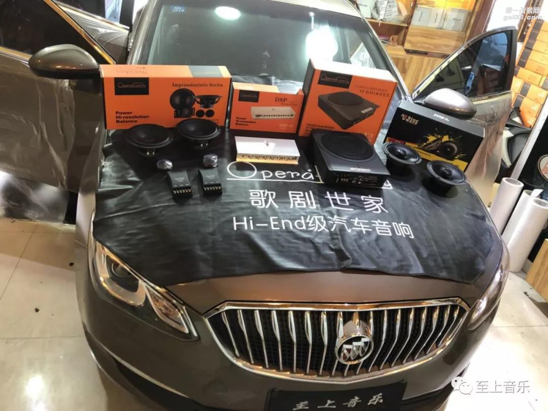 別克英朗音響升級這套十分受歡迎的性價比套裝，你猜到是什么了嗎？