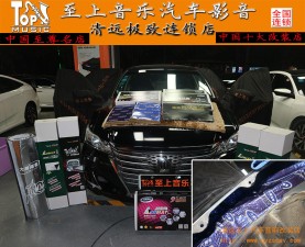 豐田皇冠大能全車隔音降噪體驗(yàn)！一路靜心非凡感受【清遠(yuǎn)至上汽車音響改裝】