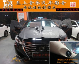 清遠(yuǎn)至上汽車音響改裝皇冠升級(jí)佛倫詩(shī)兩分頻，最美的聲音，最讓人舒暢。