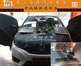 好音質(zhì)，不一定要大動(dòng)作！清遠(yuǎn)至上汽車音響改裝本田GK5音響簡(jiǎn)單升級(jí)