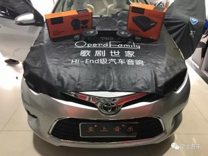 人生得意須盡歡，品質(zhì)音樂(lè)是首選--豐田卡羅拉音響無(wú)損升級(jí)
