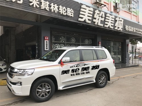 陸地巡洋艦輪轂輪胎改裝升級