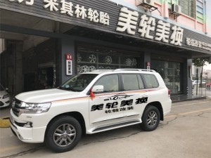 陸地巡洋艦輪轂輪胎改裝升級