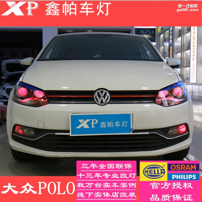 成都大眾polo改裝車燈氙氣燈四海拉5雙光透鏡LED日間行車燈