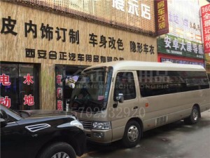 豐田考斯特內(nèi)飾改裝價(jià)格_西安改裝店