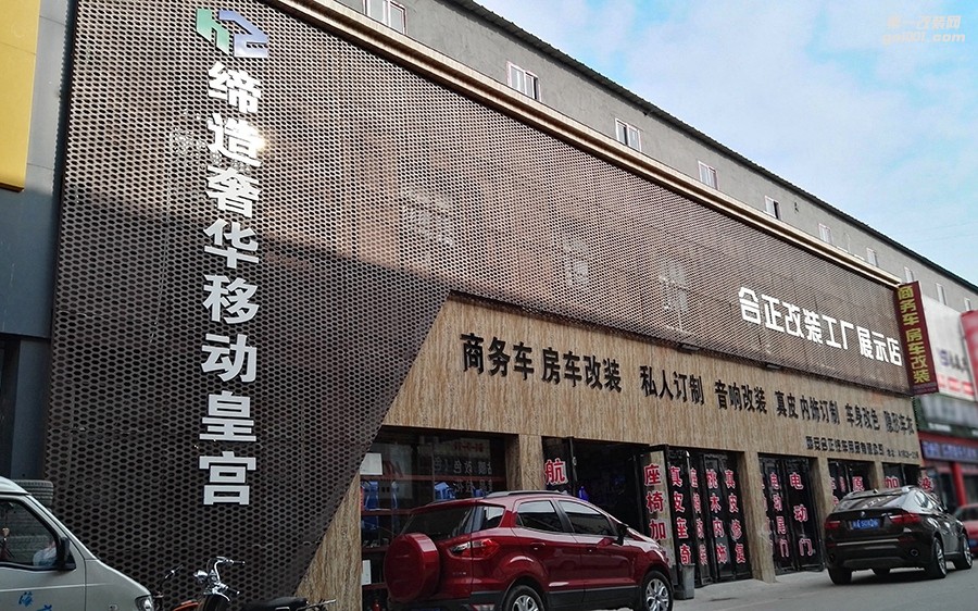 寶馬520大燈升級(jí)海拉五透鏡氙氣大燈「 西安合正」