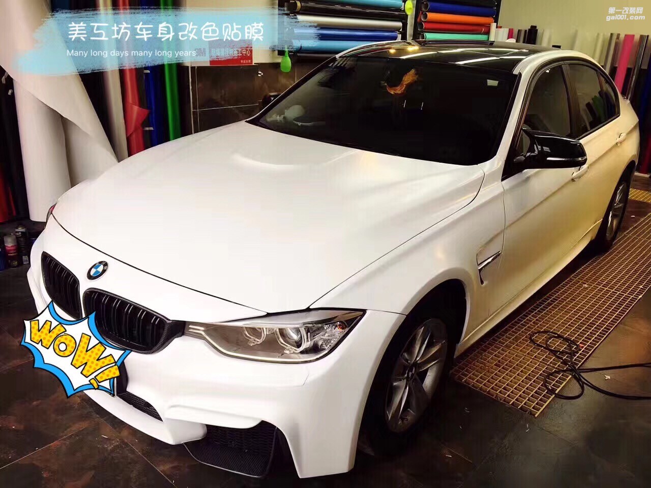 M3陶瓷白成都改色貼膜
