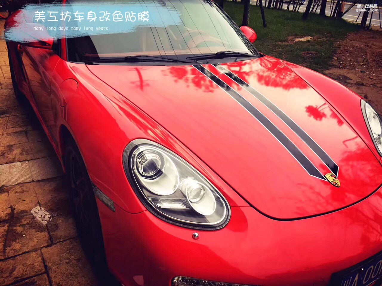 911胭脂紅成都改色貼膜