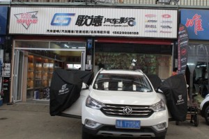 風(fēng)神AX7改裝前后斯派朗音響 四門Autofun雙層隔音