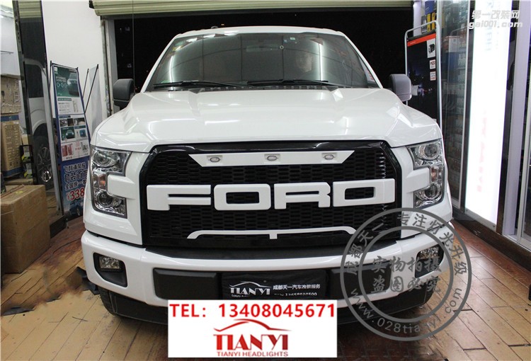 成都猛禽F150勇猛者改燈車燈改裝升級米石LED雙光透鏡增亮氙氣燈日行燈