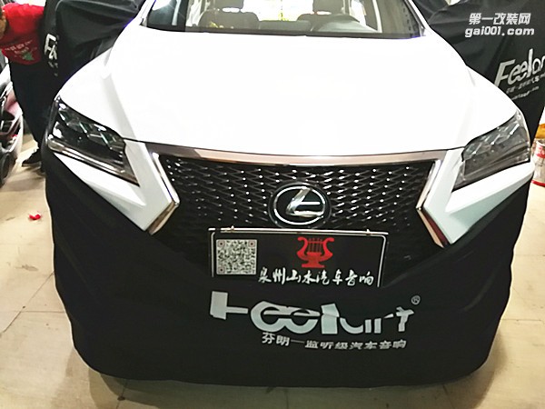 泉州山水汽車音響改裝 雷克薩斯全車隔音 雷克薩斯RX200全車隔音