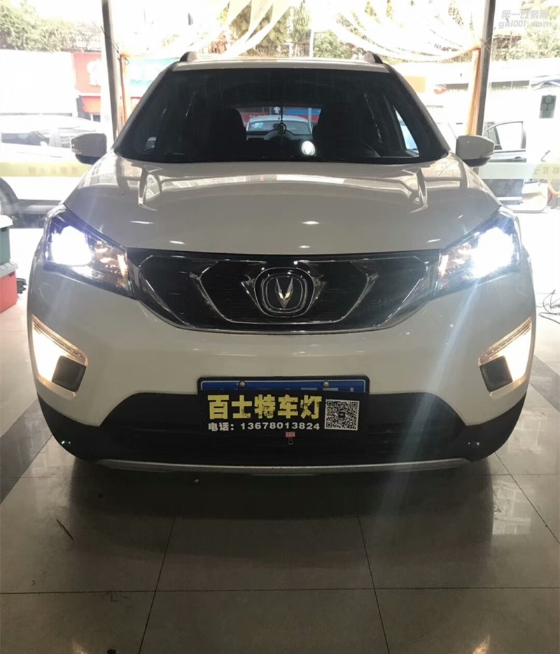 長(zhǎng)安CS15改氙燈海拉5雙光透鏡車燈升級(jí)效果分享