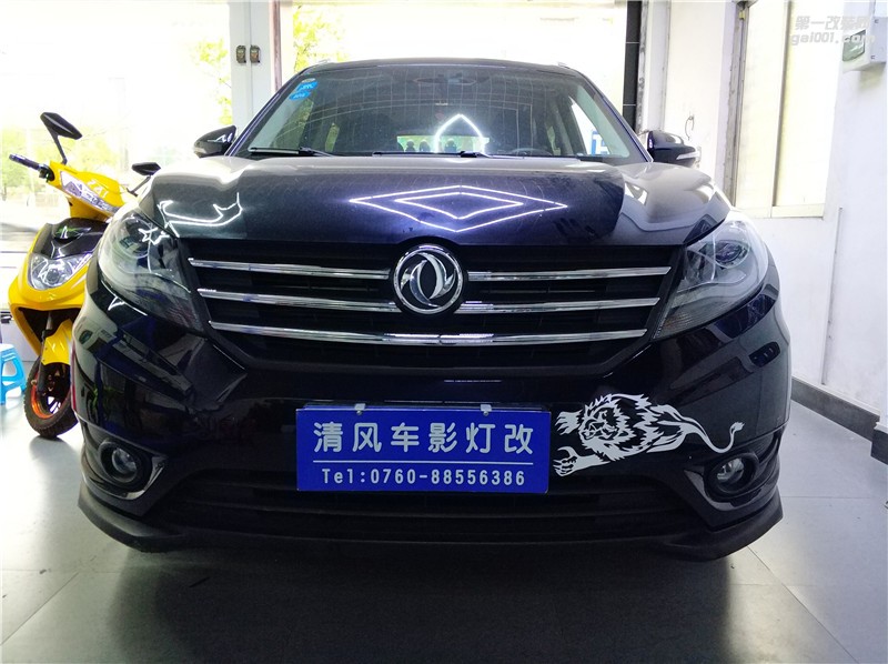 中山汽車改裝 東風(fēng)風(fēng)光580升級大燈 海拉五套裝升級 中山清風(fēng)車影燈改