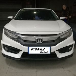 成都新思域改裝排氣小包圍