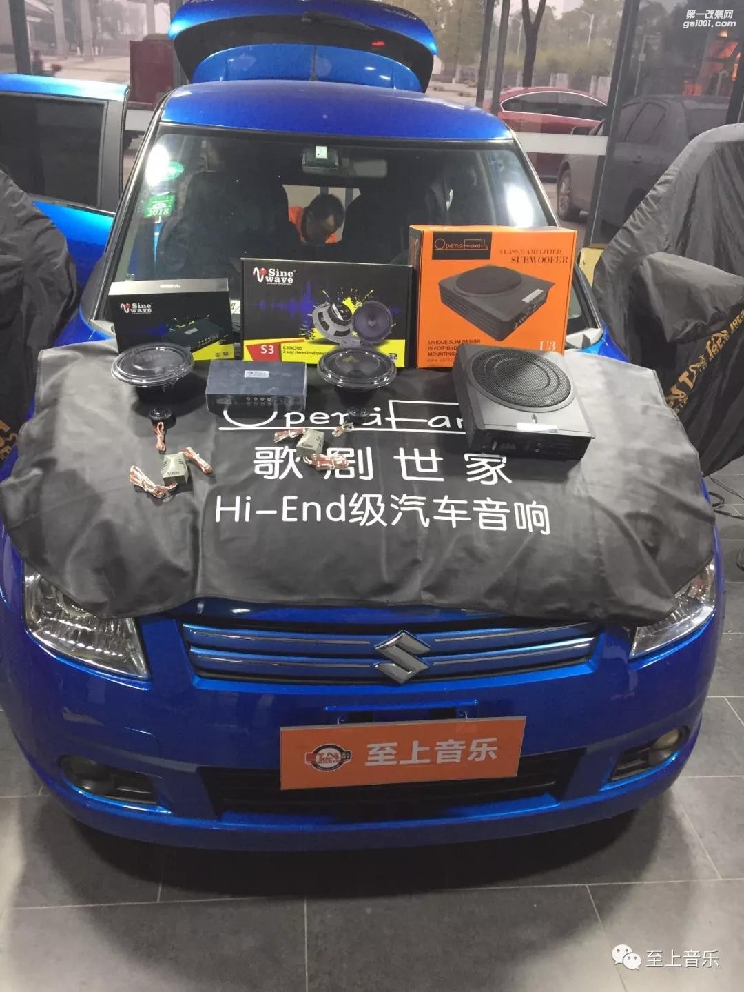 小試牛刀，鈴木雨燕音響簡改升級初體驗