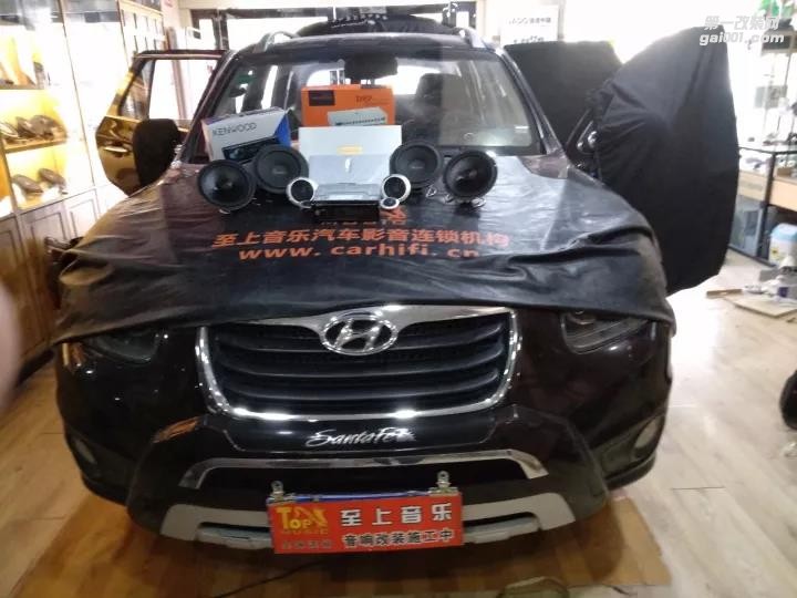 現(xiàn)代新勝達(dá)拆除原車?yán)?，音響升?jí)歌劇世家三分頻。真實(shí)音質(zhì)嗨起來！