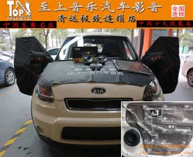 正弦波的音樂正能量-起亞秀爾的第一套音響設(shè)備【清遠(yuǎn)至上汽車音響改裝】