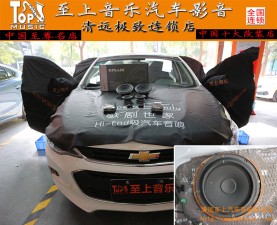 自在一路，音樂隨行，科沃茲升級(jí)佛倫詩三分頻步入發(fā)燒級(jí)別【清遠(yuǎn)至上汽車音響改裝】