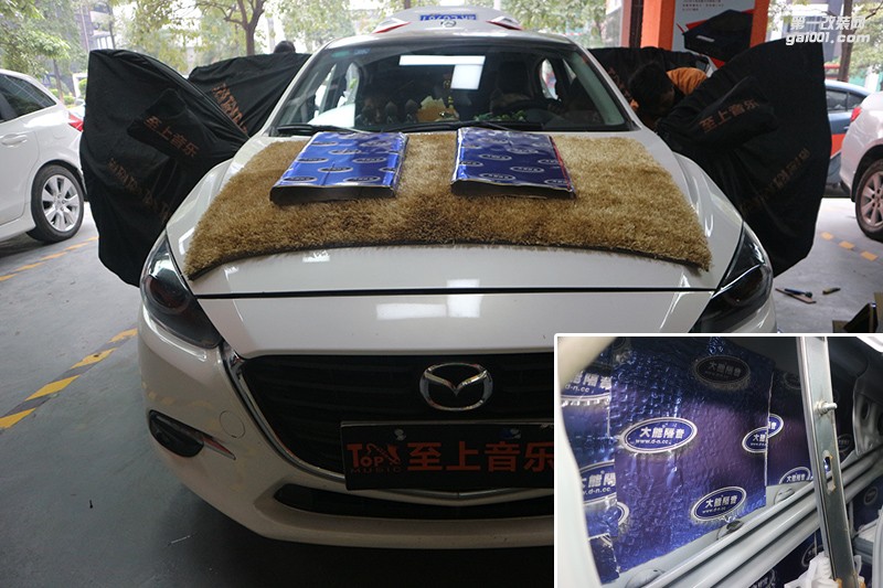 不再受噪音摧殘，釋放耳朵，昂克賽拉四門升級大能隔音【清遠(yuǎn)至上汽車音響改裝】