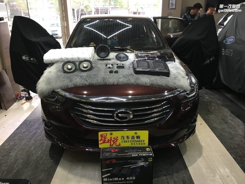 汕頭市星悅汽車音響傳祺GA6改裝音響隔音降噪新升級(jí)新體驗(yàn)拒絕枯燥感