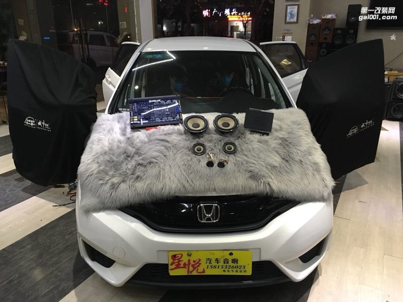 汕頭市星悅汽車(chē)音響本田飛度隔音降噪音噪聲莫入音響改裝勁浪PS165F3三分頻進(jìn)入“發(fā)燒”狀態(tài)