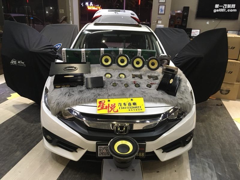 汕頭市星悅汽車音響本田思域音響改裝大變身細(xì)品音樂之樂勁浪ES165KX3三分頻英國創(chuàng)世紀(jì)德國蟒蛇隔音降噪