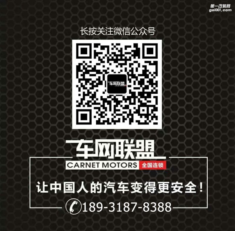 車網聯(lián)盟石家莊中心店 Logo