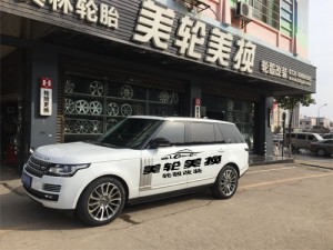路虎攬勝輪轂輪胎改裝升級