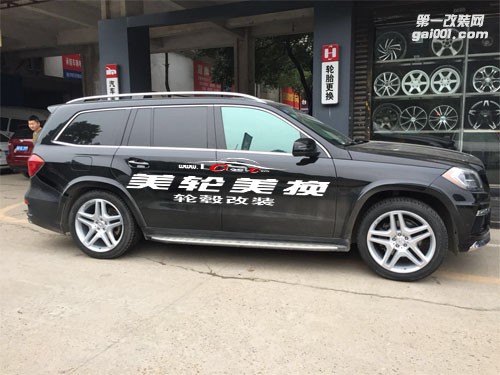 奔馳GL350輪轂輪胎改裝升級