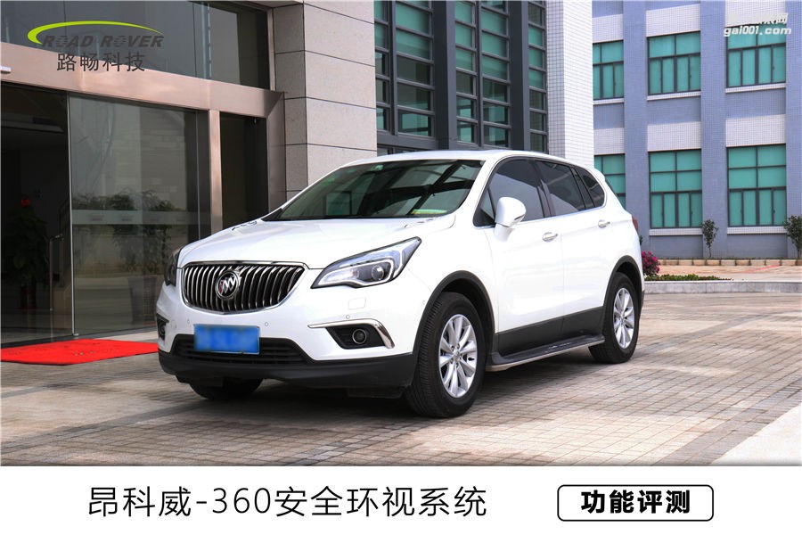 別克昂科威加裝路暢360°全景專業(yè)測(cè)評(píng)
