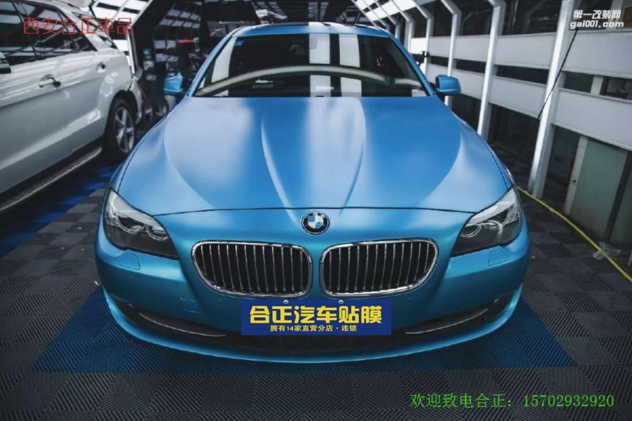 奔馬x5車身改色寶石藍(lán)【西安合正】