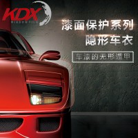 KDX汽车漆面保护膜隐形车衣