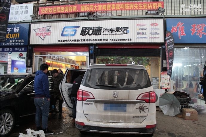春節(jié)音樂不停歇  寶駿730搖滾霸克斯派朗套裝走起