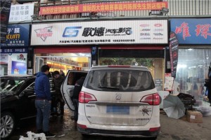 春節(jié)音樂不停歇  寶駿730搖滾霸克斯派朗套裝走起