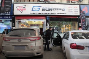 武漢歌德本田URV兩門隔音精裝俄羅斯STP系列