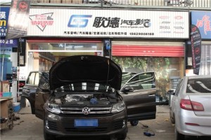 大眾途觀音響改裝案例  升級伊頓和斯派朗汽車音響