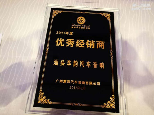 汕頭汽車音響音箱改裝隔音去哪里裝好？2018汕頭揭陽汽車音響春游活動開始了