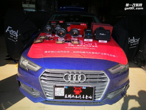 奧迪A4自買后忍無(wú)可忍 改裝汽車音響 提升駕駛樂(lè)趣 泉州山水汽車音響改裝
