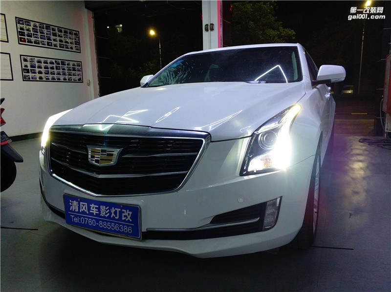 凱迪拉克ATS升級原廠日行燈 海拉五氙氣燈套裝升級 保障夜晚行車安全！——中山清風車影燈改
