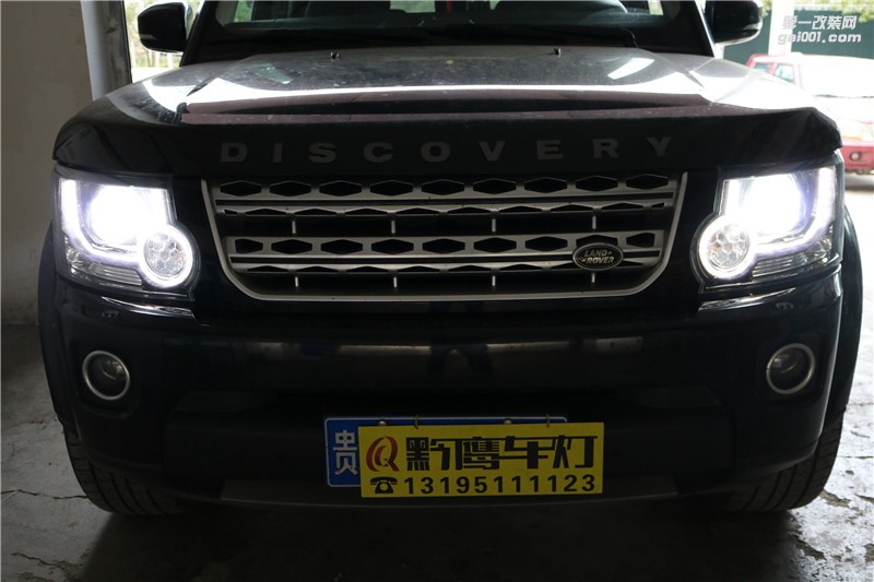 路虎發(fā)現(xiàn)4車燈改裝升級海拉五雙光透鏡 貴陽黔鷹車燈改裝