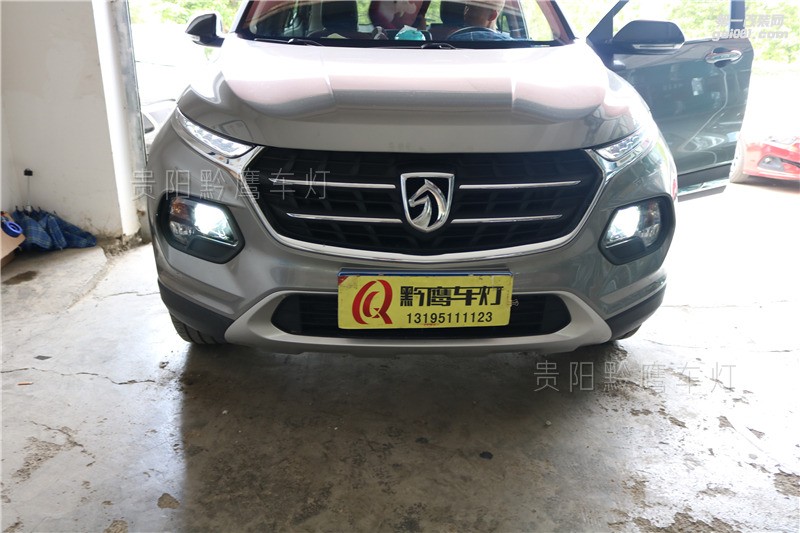 寶駿510車大燈改裝升級海拉五雙光透鏡 有一個年輕的心 貴陽黔鷹車燈改裝