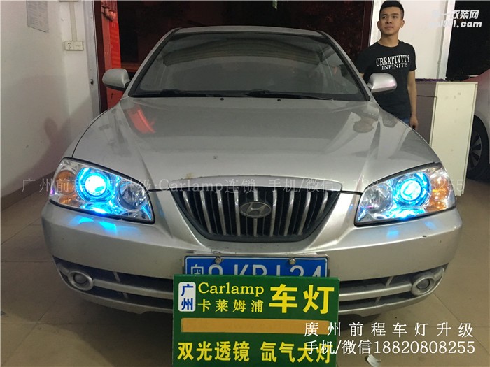 【廣州前程車燈】老伊蘭特?zé)艄馍壈咐? 升級歐標(biāo)Q5雙光透鏡