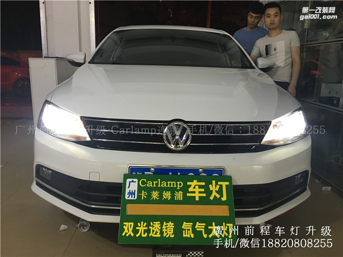 【廣州前程車燈】  大眾速騰升級案例  大眾速騰升級Carlamp鍍膜海拉5 飛利浦氙氣燈套裝