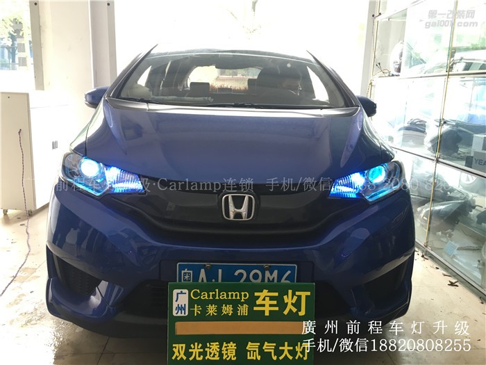 【廣州前程車燈】本田飛度升級案例 飛度升級Carlamp 鍍膜海拉5 漢雷高亮氙氣燈套裝