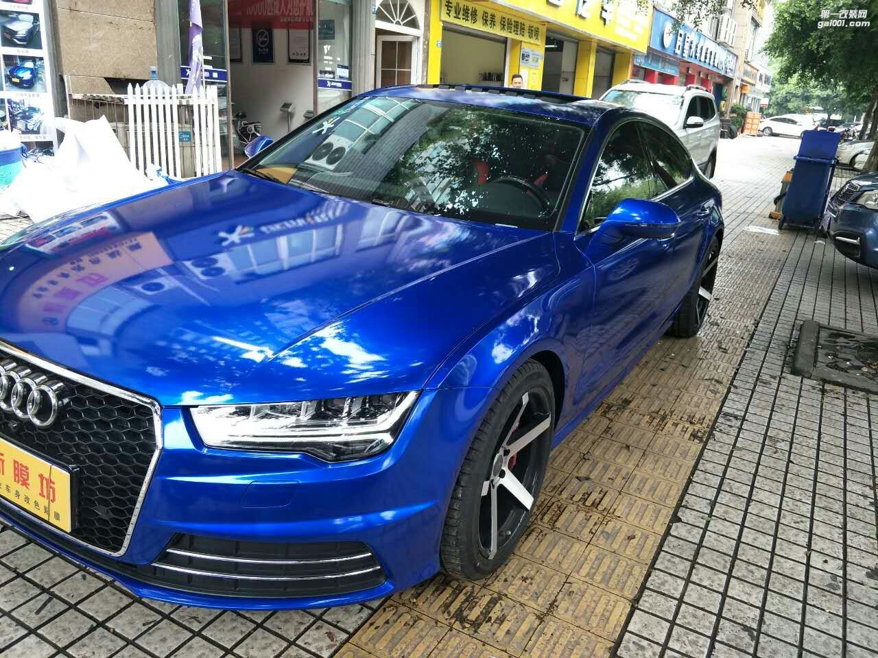 成都全車改色貼膜奧迪A7車身改色貼膜極光藍