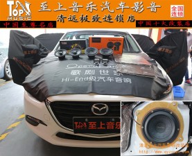 昂科塞拉音響入門新體驗(yàn)，給平淡的日子加點(diǎn)音樂【清遠(yuǎn)至上音樂汽車音響改裝】